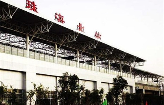 珠海北站旅游景点图片