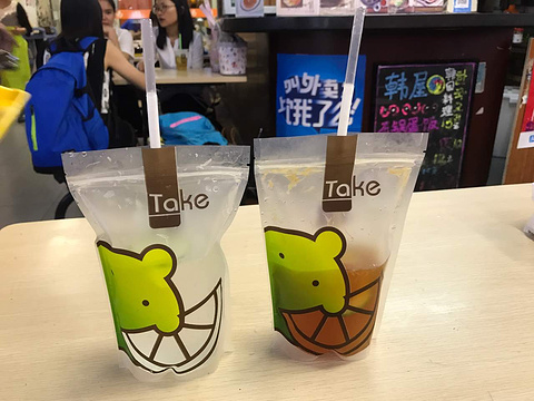 Take(珠江新城店)