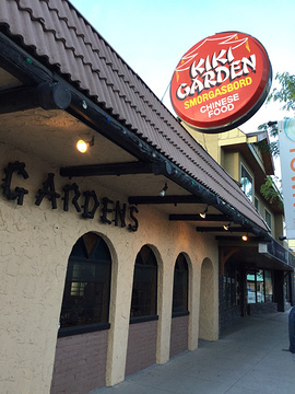 Kiki Gardens Restaurant