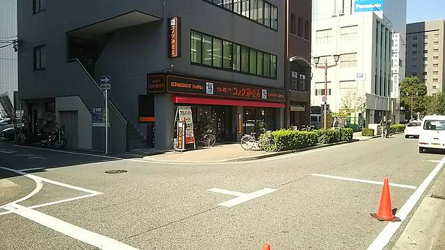 Komeda Coffee Sakae Itchome