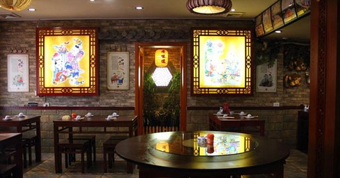 天津卫老菜馆的图片