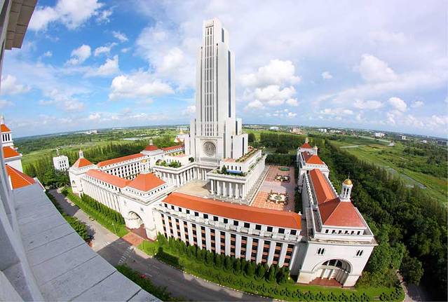 泰国易三仓大学