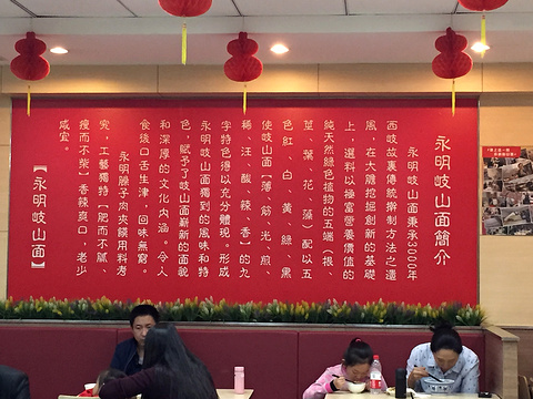 秦源香自选餐厅(泗泾店)