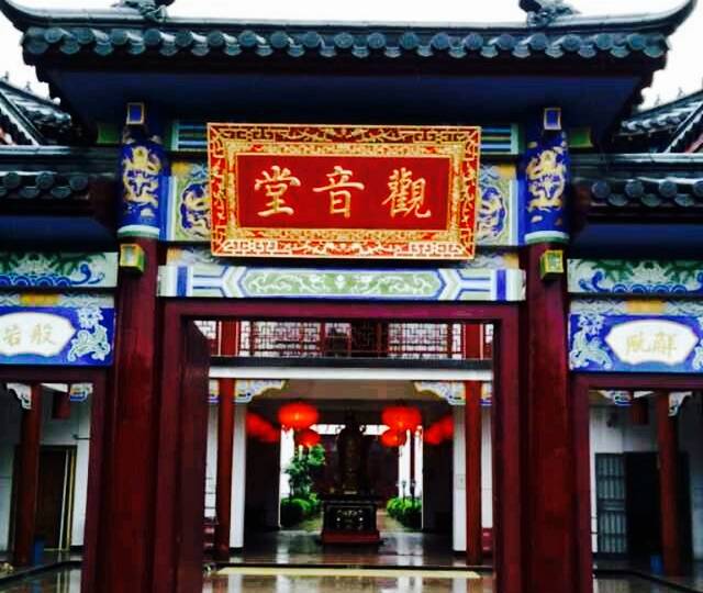 观音堂