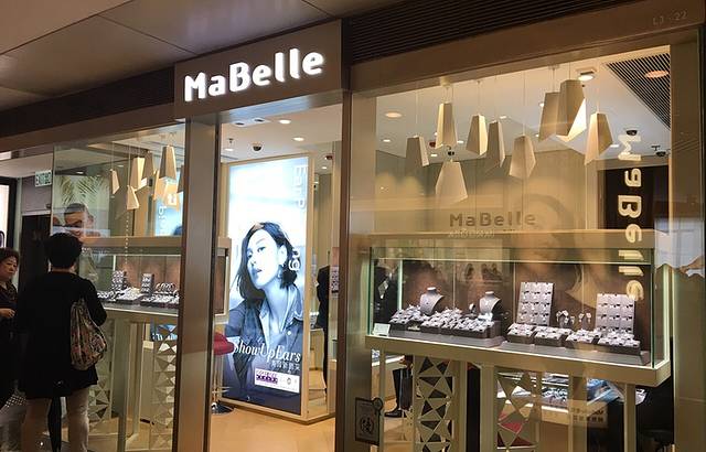 玛贝尔（旺角朗豪坊店）