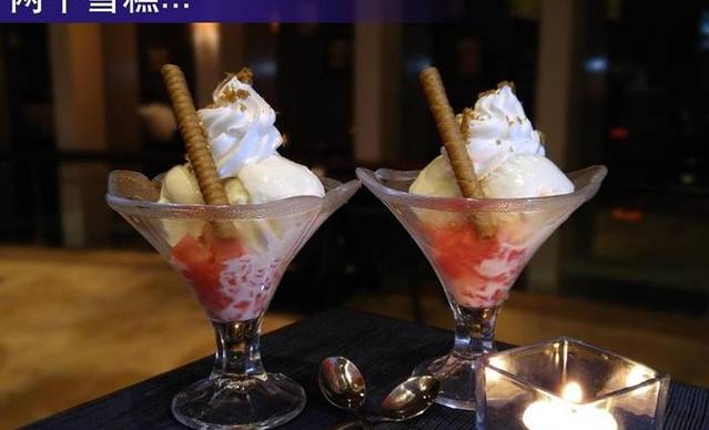 厚街国际大酒店·360度旋转餐厅