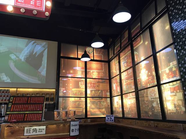 大通冰室(大连恒隆广场店)