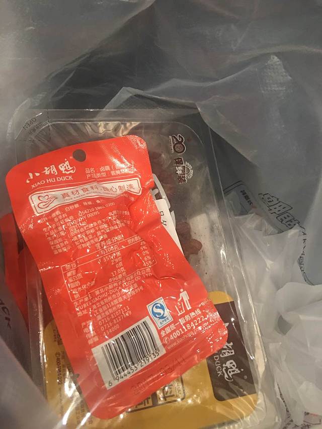 小胡鸭(火车站店)