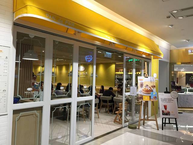 PAN de PAIN Pancake & Sweets