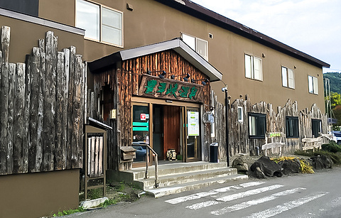 Houheikyo Onsen Indian restaurant的图片