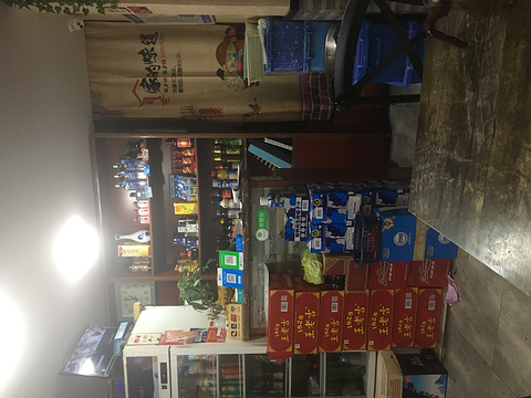 东旺香辣馆(鲁迅东路店)旅游景点图片
