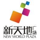 夏商百货(莲东北路店)