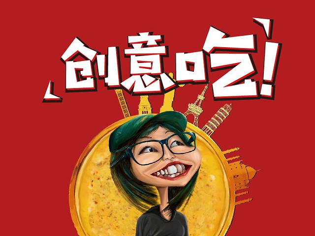 比格比萨自助(鲁能城店)