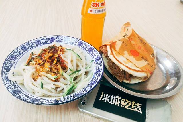 樊记腊汁肉(竹笆市店)