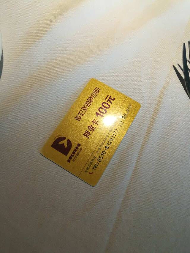 星伦多自助料理·涮烤一体(万象城店)