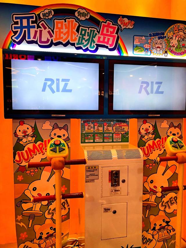 汤姆熊欢乐世界(虹口龙之梦店)