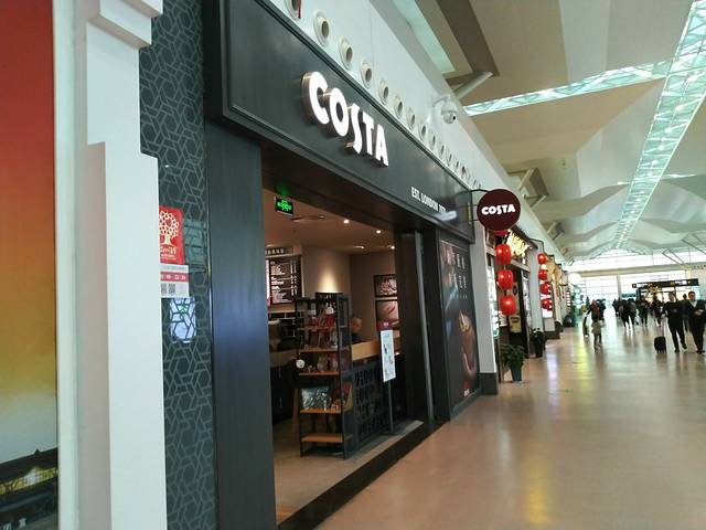 COSTA COFFEE(无锡硕放机场店)