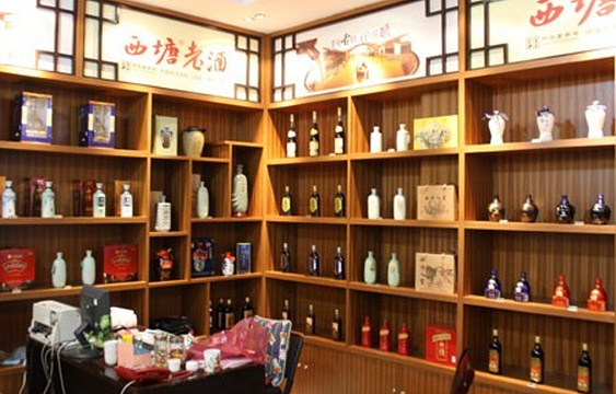 西塘老酒1618旅游景点图片