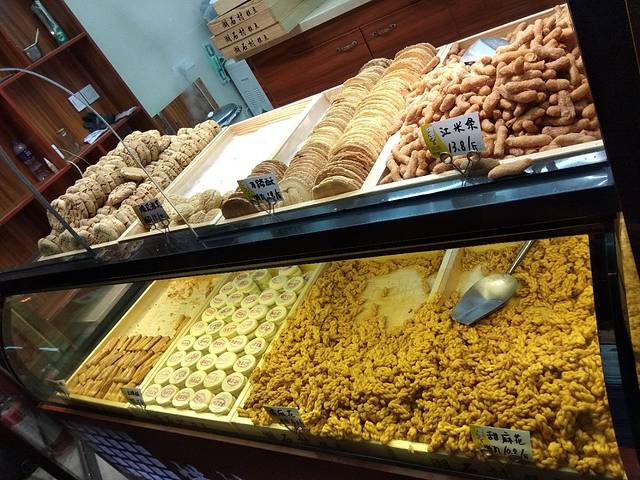 江南糕点烘焙世家(黄河道店)