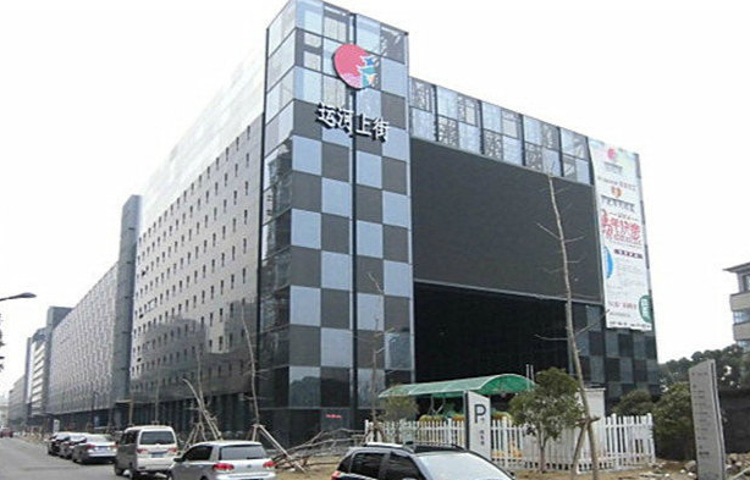 杭州运河上街购物中心