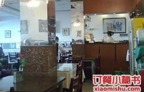 金环西餐厅