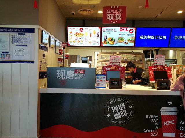 肯德基(长城奥莱店)