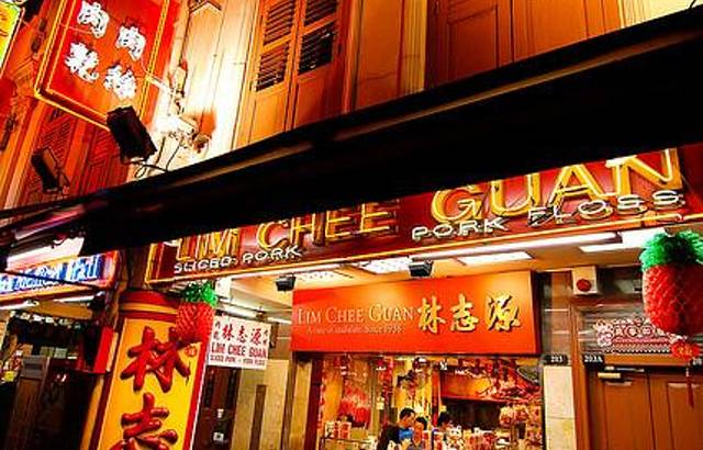 林志源猪肉干（牛车水店）