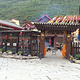 九寨沟圣地藏家乐