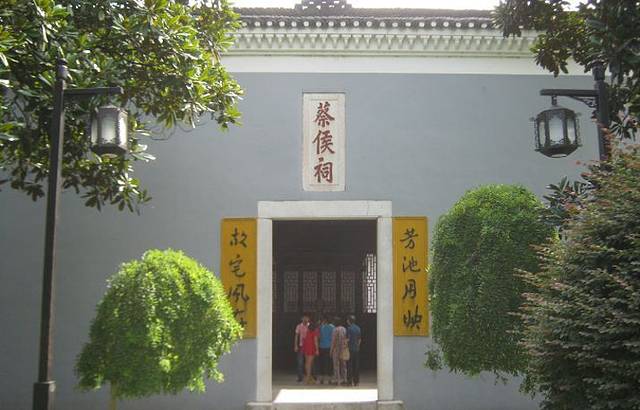 蔡伦纪念园-蔡侯祠