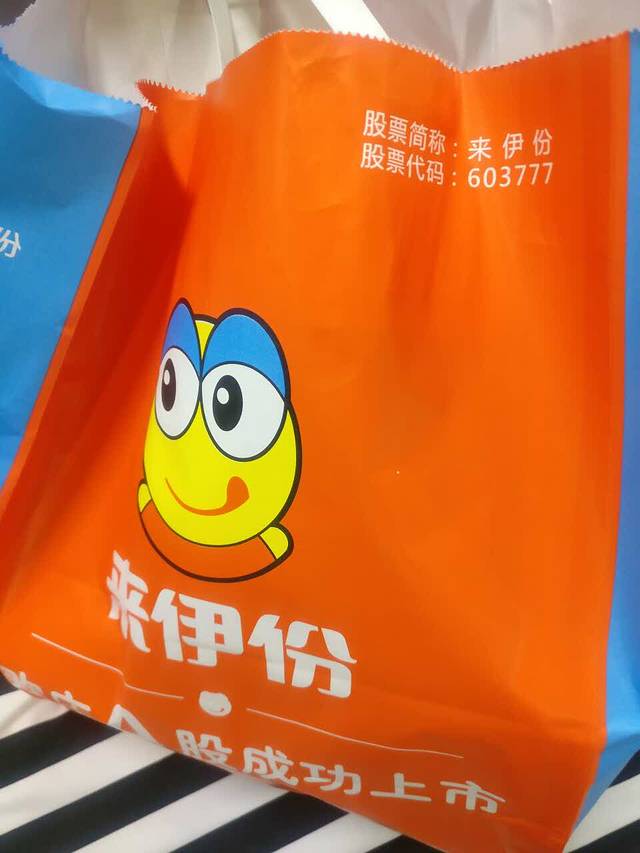 来伊份(陆家浜路店1097店)