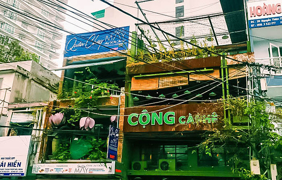 Cong Caphe旅游景点图片