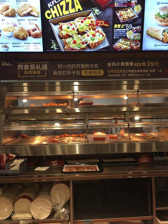 肯德基(翰章店)