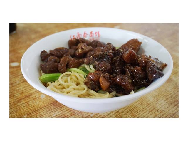 泰顺江南春面馆