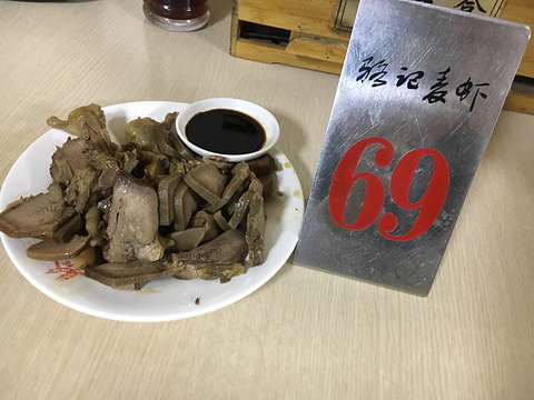 骆记麦虾(东门北路店)