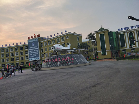 福建龙翔国防教育基地旅游景点图片