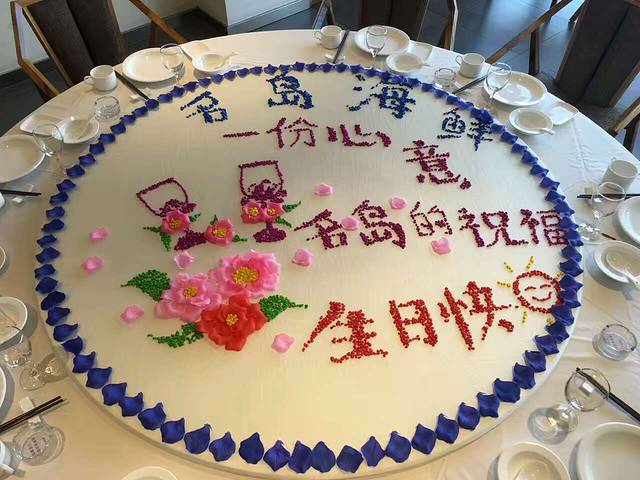 名岛海鲜(开发店)