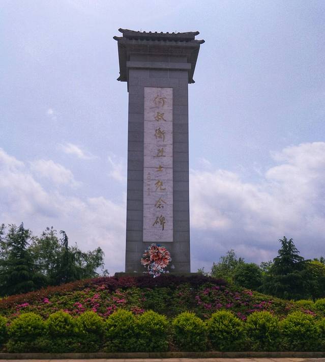 何叔衡同志故居