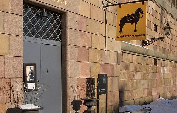 王家铠甲博物馆