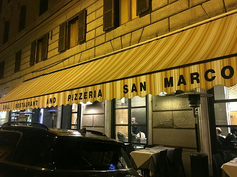 Pizzeria San Marco的图片