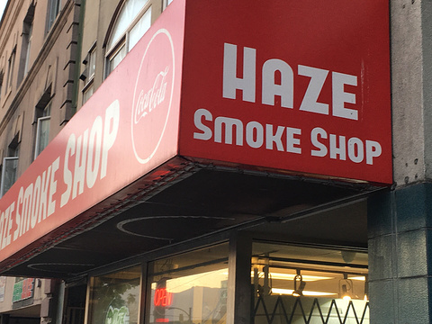 Haze Smoke Shop旅游景点图片