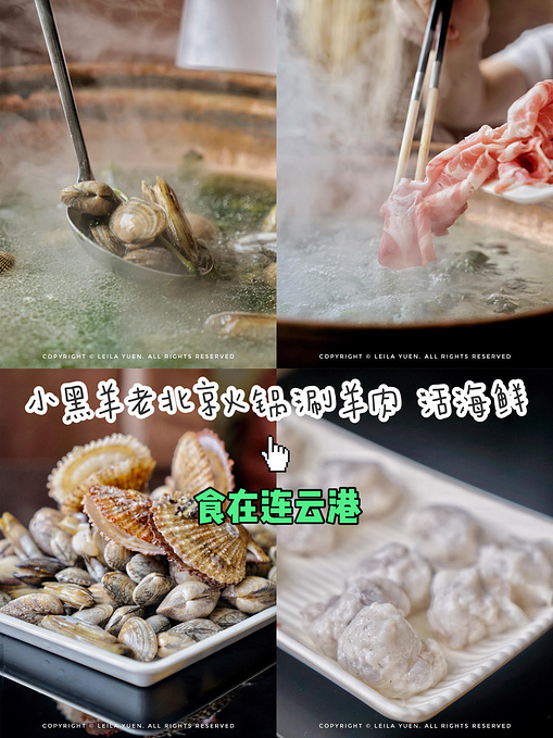 连云港图片