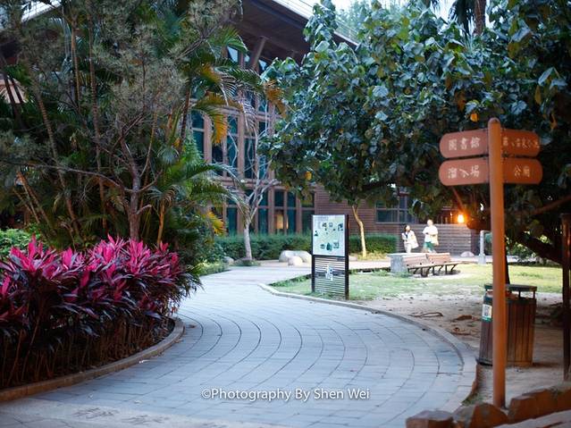 复兴公园（防灾公园）