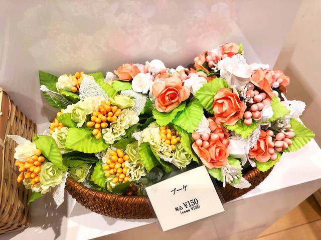 Lupicia Kyoto Teramachi Sanjo