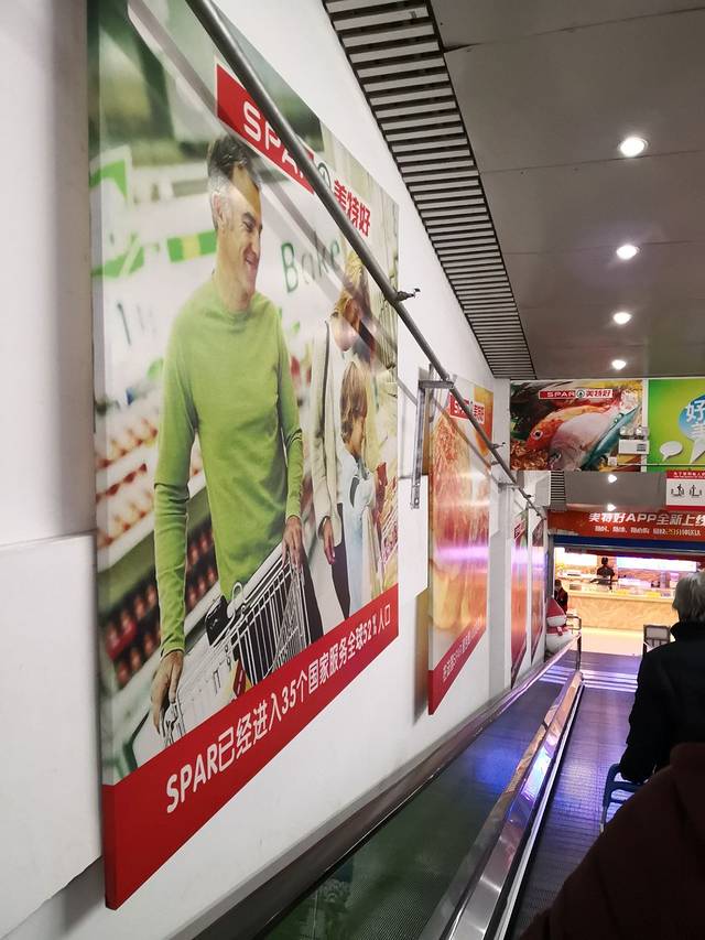 美特好生鲜(迎新路店)