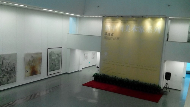 中国国家画院美术馆旅游景点图片
