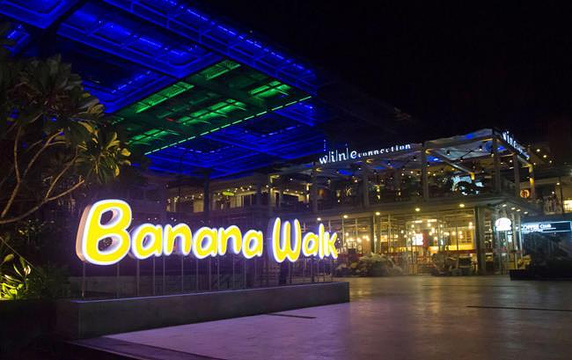 Banana Walk旅游景点图片
