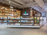 一笑堂药房(亚龙湾分店)