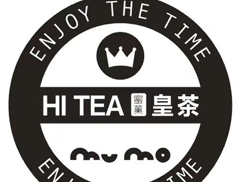 HI TEA 皇茶旅游景点图片