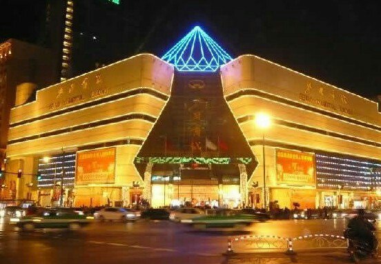 北国商城(建设南大街店)