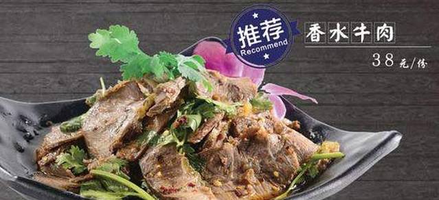 潮牛筵牛肉火锅